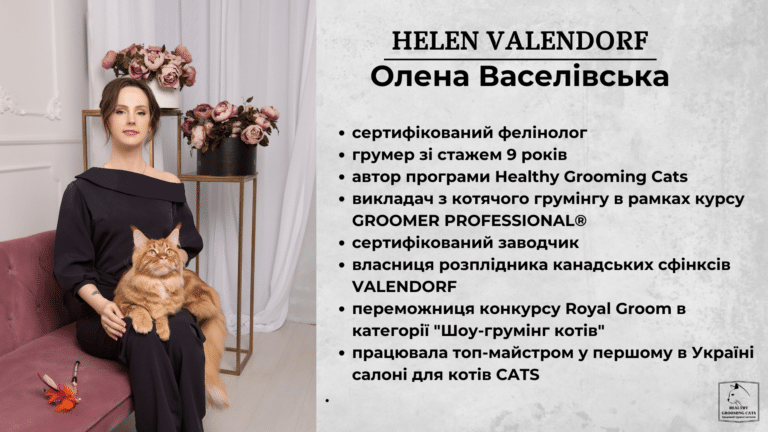 Регалії Валендорф поруч з її професійним фото