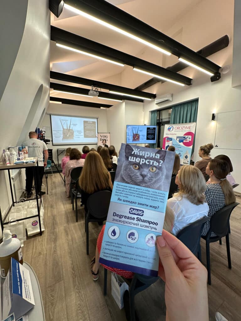 Брошура, присвячена жирній шерсті котів та як з нею впоратись