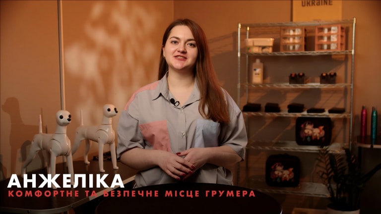 Викладачка Анжеліка розповідає в новому курсі про безпеку грумінгу