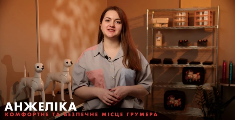 Викладачка Анжеліка розповідає в новому курсі про безпеку грумінгу