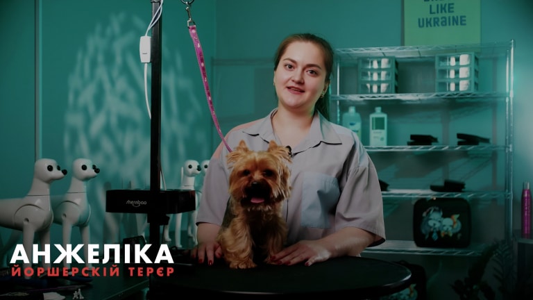 Викладач Анжеліка разом з йорком готова до запису курсу грумінгу