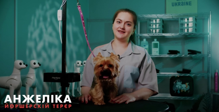 Викладач Анжеліка разом з йорком готова до запису курсу грумінгу