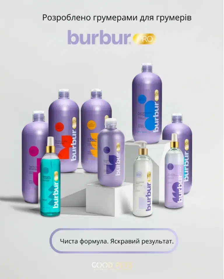 Лінійка BURBUR для професійного грумінгу з білим логотипом